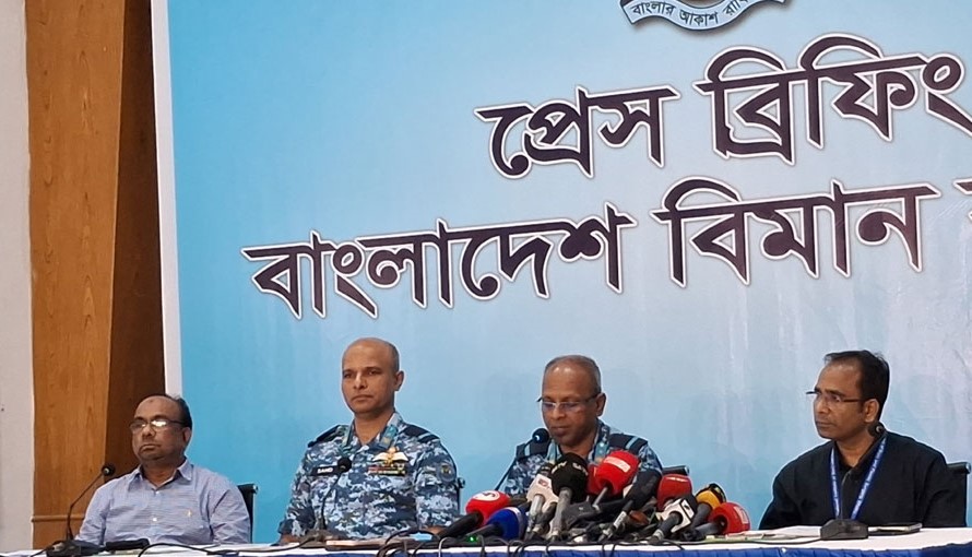 ঢাকায় বিমান ঘাঁটি রাখা অত্যাবশ্যক: বিমান বাহিনী